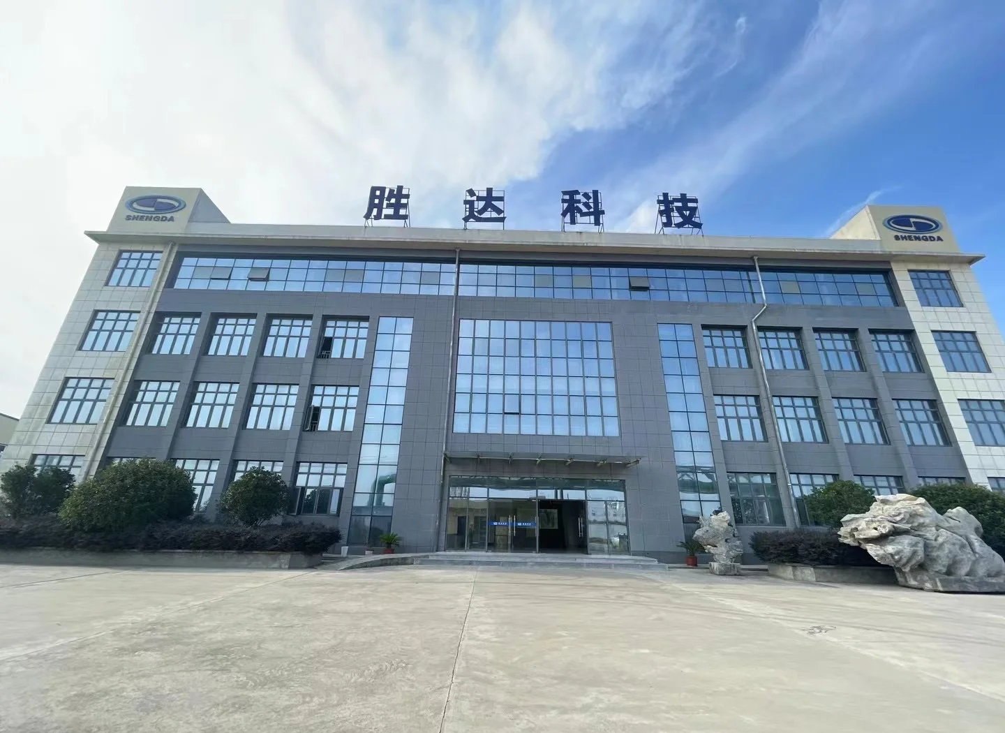 台北市领先化工资产重组(领先资产管理有限公司)
