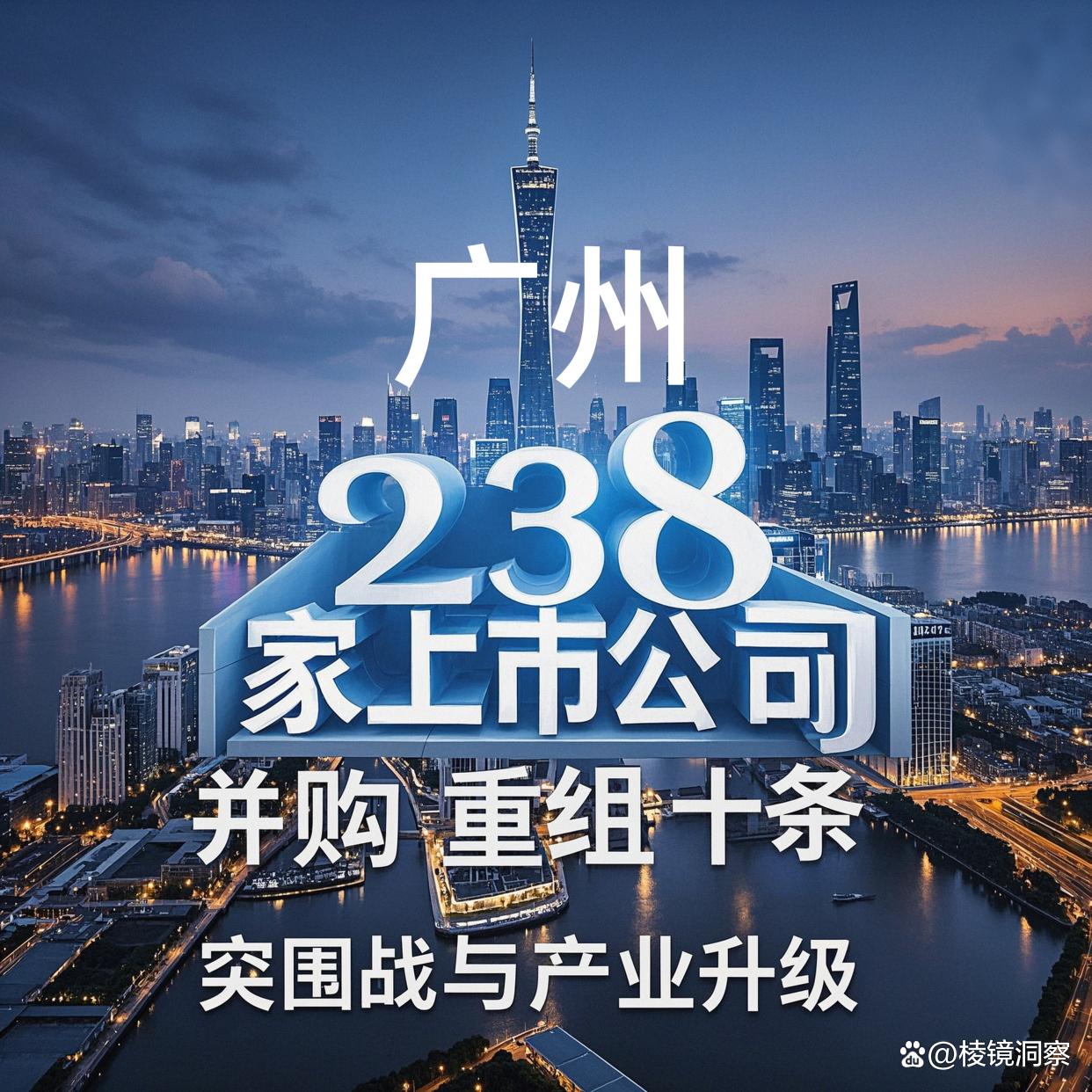 台北市专业并购重组(并购重组最好的书)