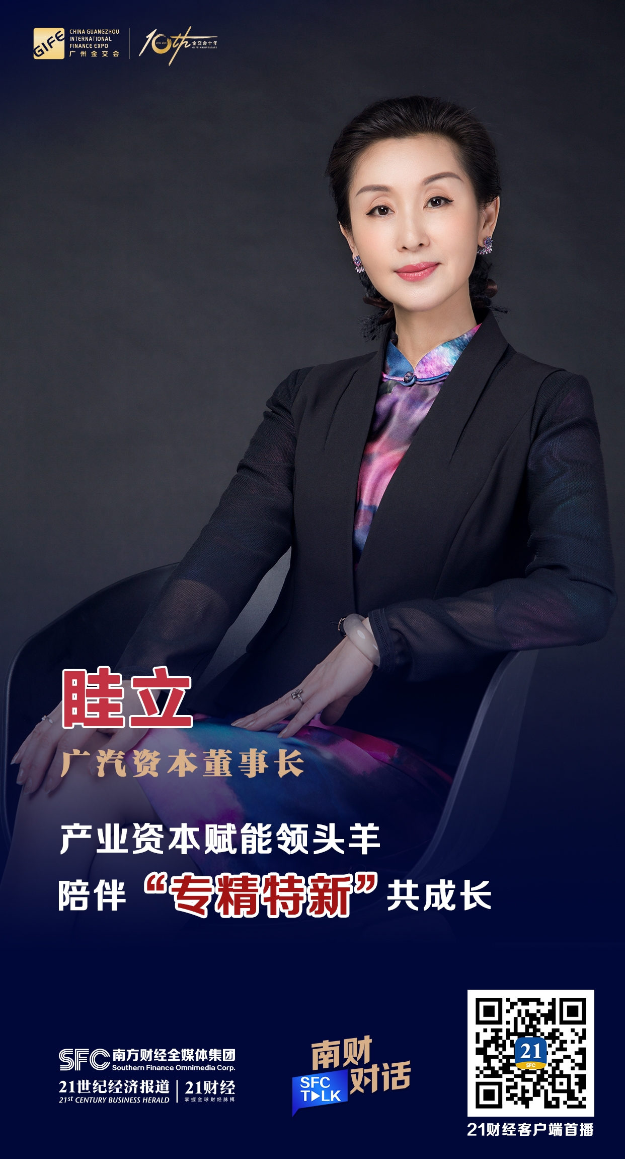 台北市全要素资本赋能实业(全要素企业是什么意思)