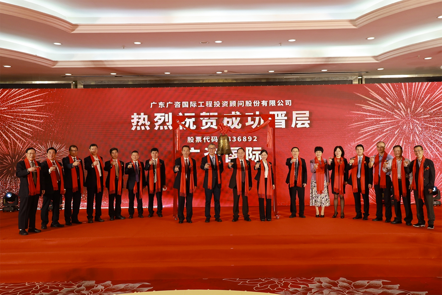 台北市全场景纺织新三板挂牌的简单介绍