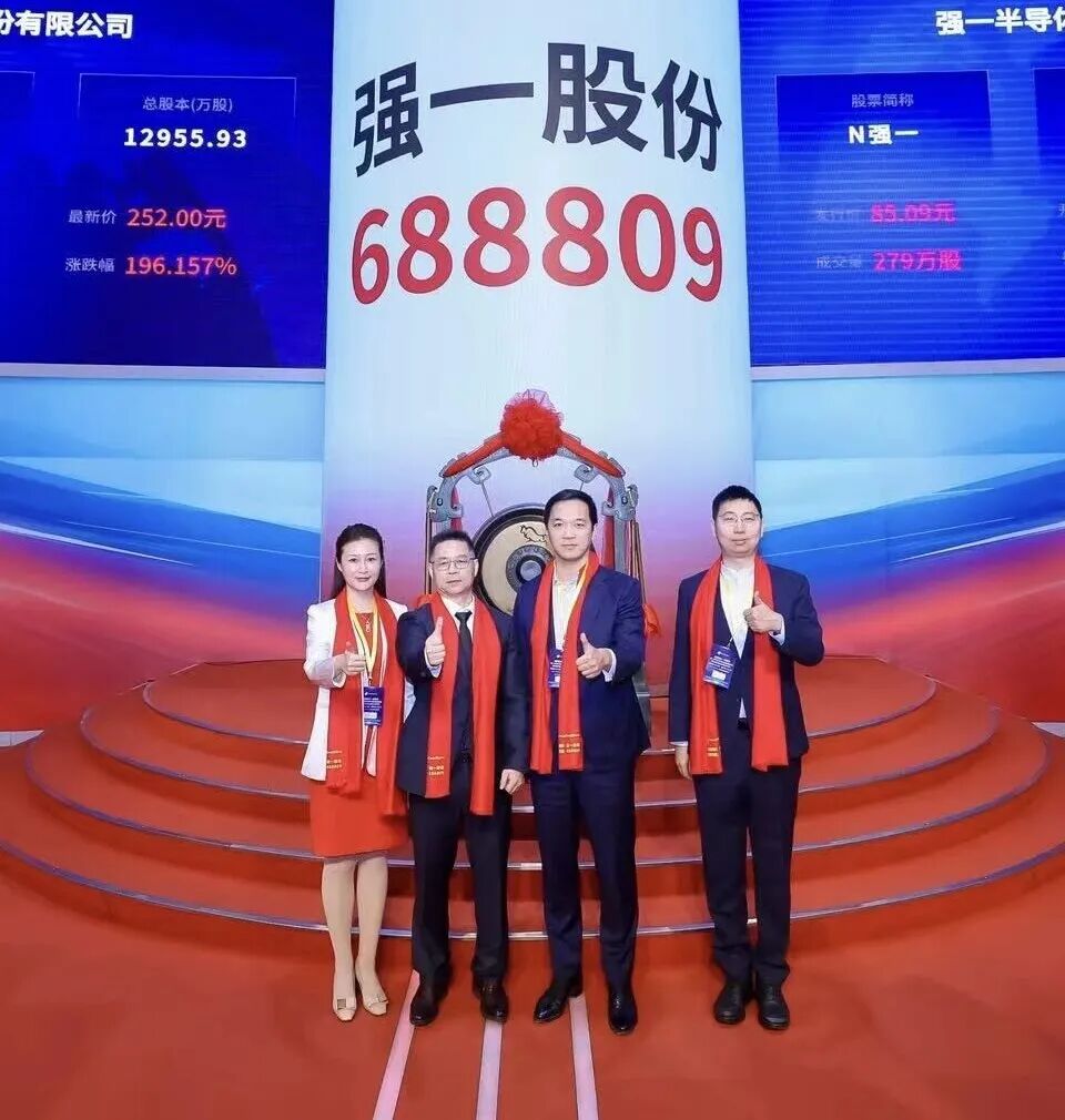 台北市领先科创板上市(2021科创板硬科技领军企业)