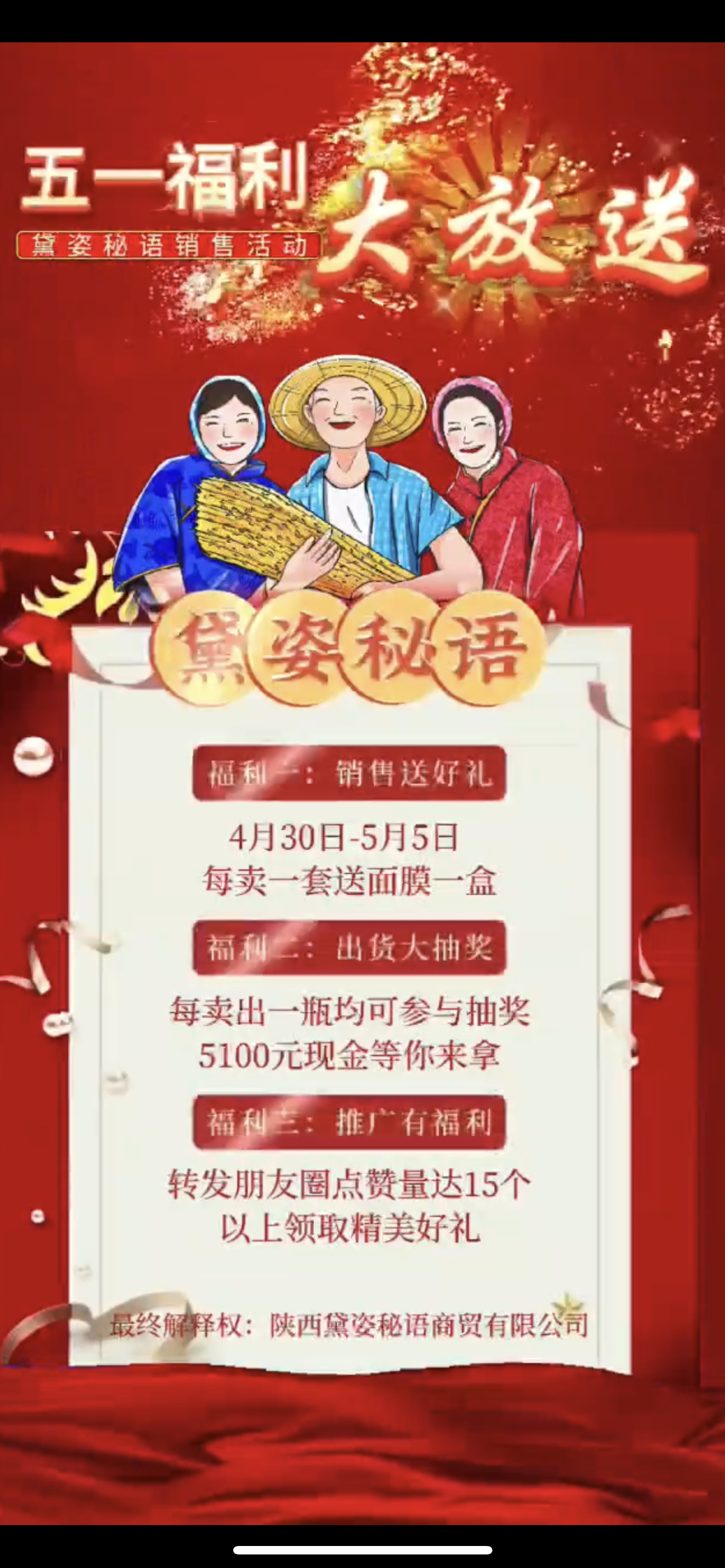 台北市广告并购顾问(广告并购顾问岗位职责)