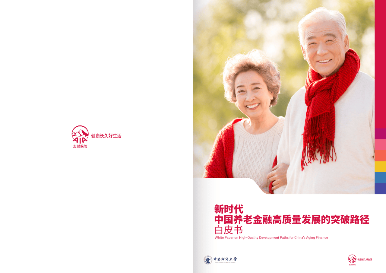 台北市养老企业投资咨询(投资养老项目的投资公司)