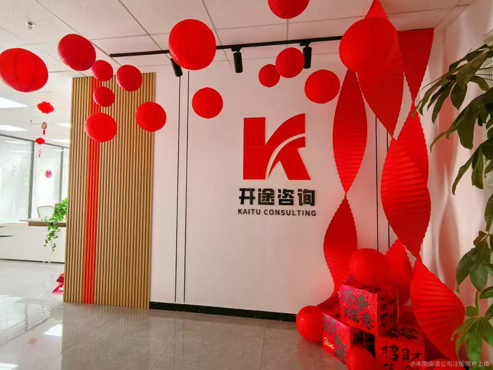 台北市全链条教育战略咨询(全链条教育战略咨询是什么)
