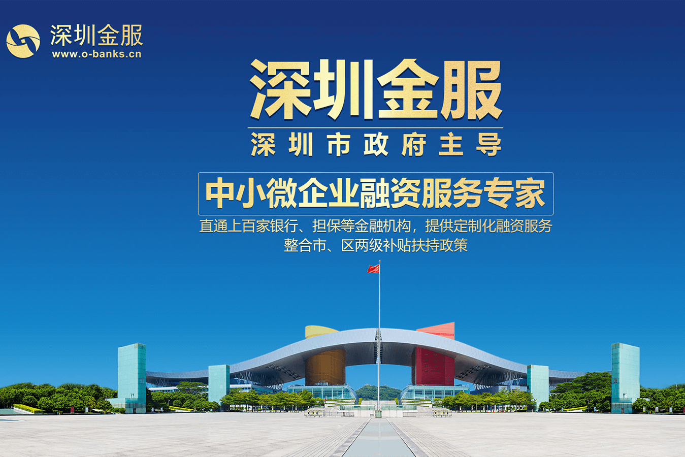 台北市投融资服务平台(投融资平台是什么意思)