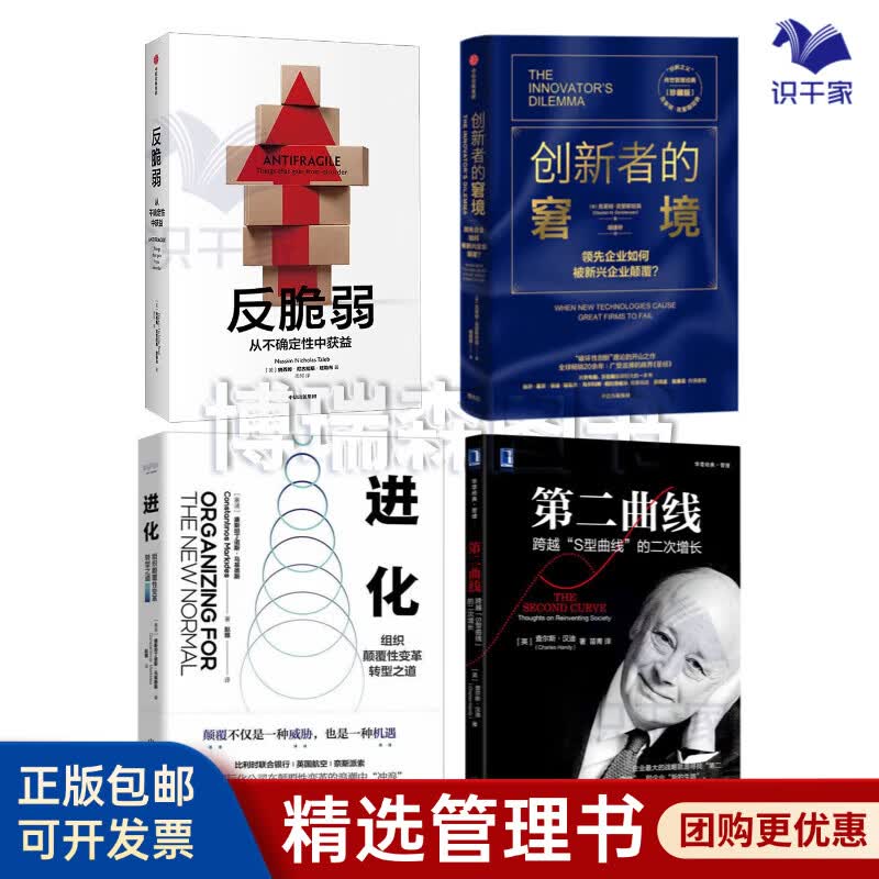 台北市转型期组织变革(组织转型主要考虑的三大要素)
