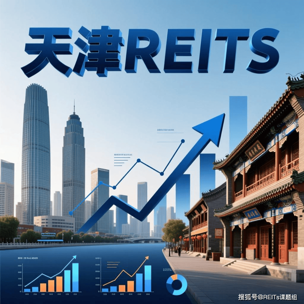 台北市天津并购重组(天津并购重组十三条)