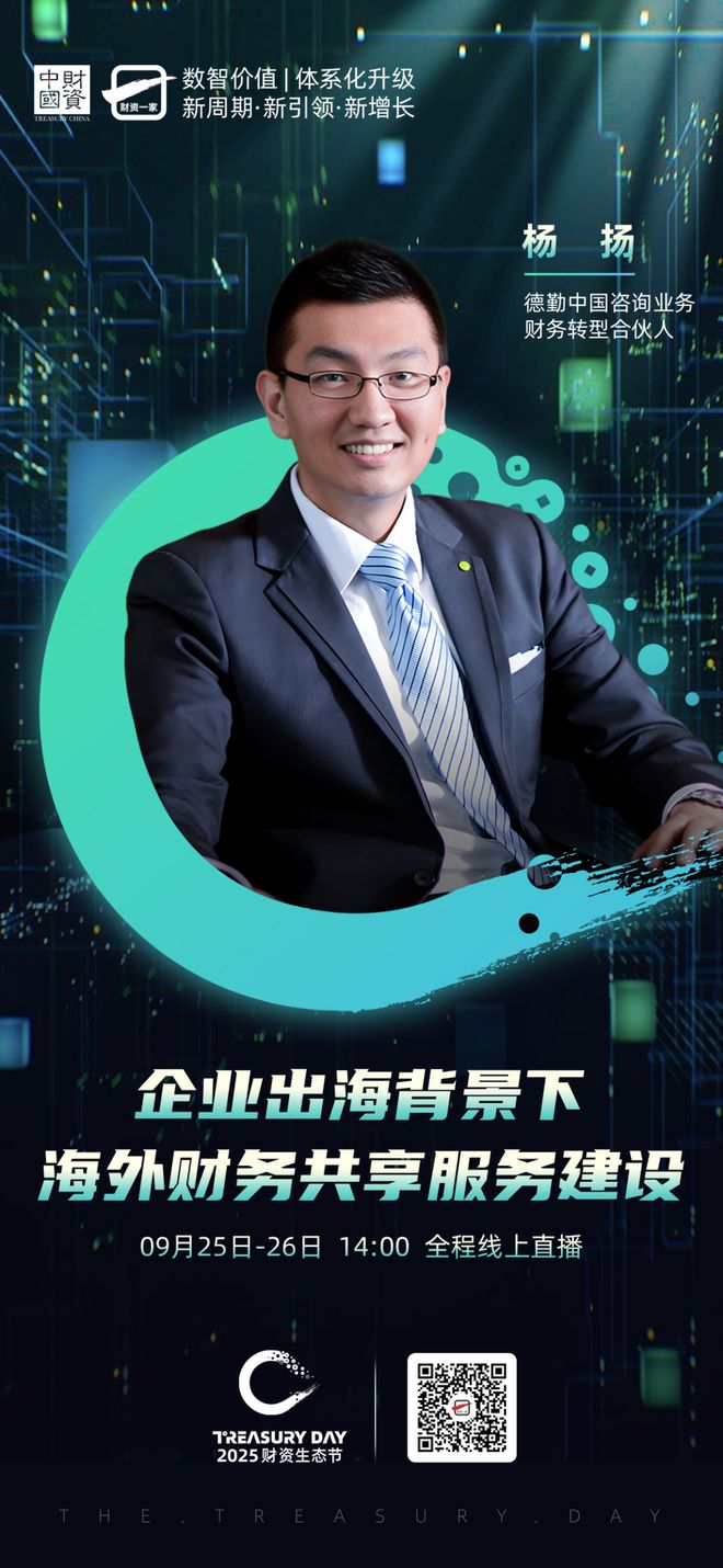 台北市上市公司企业战略资本咨询(上市公司企业战略资本咨询报告)