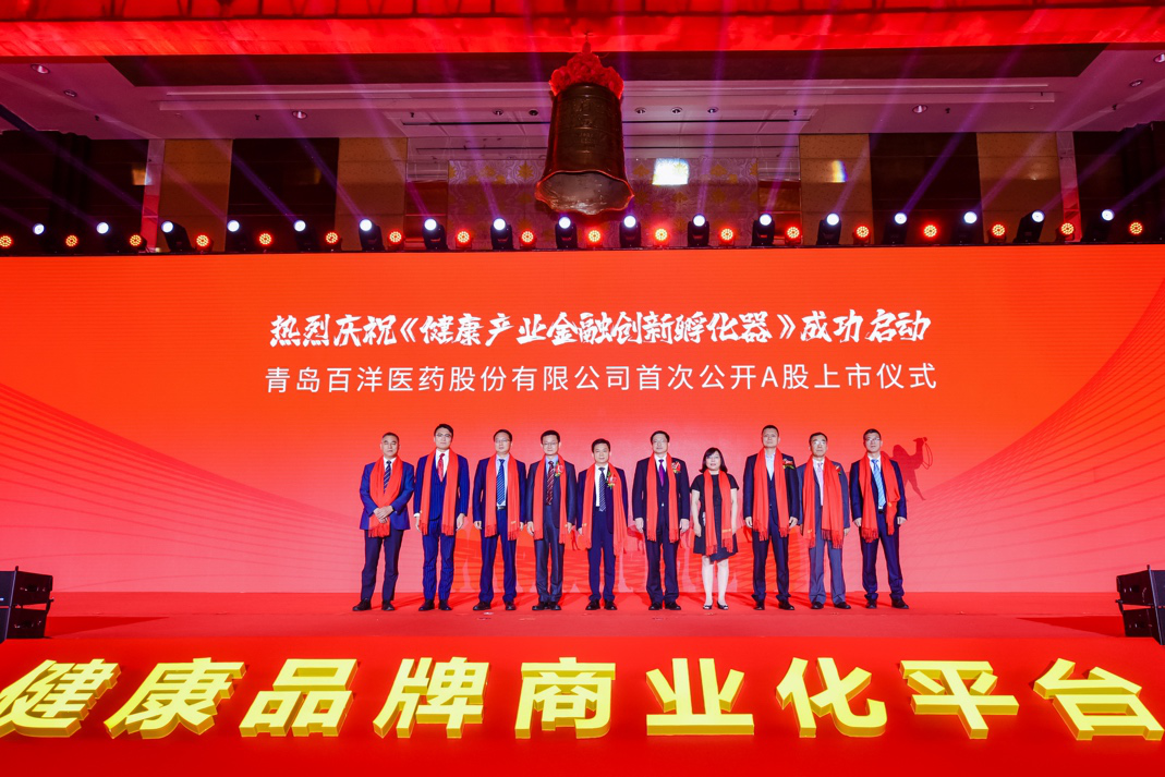 台北市包含高回报医药创业板上市的词条