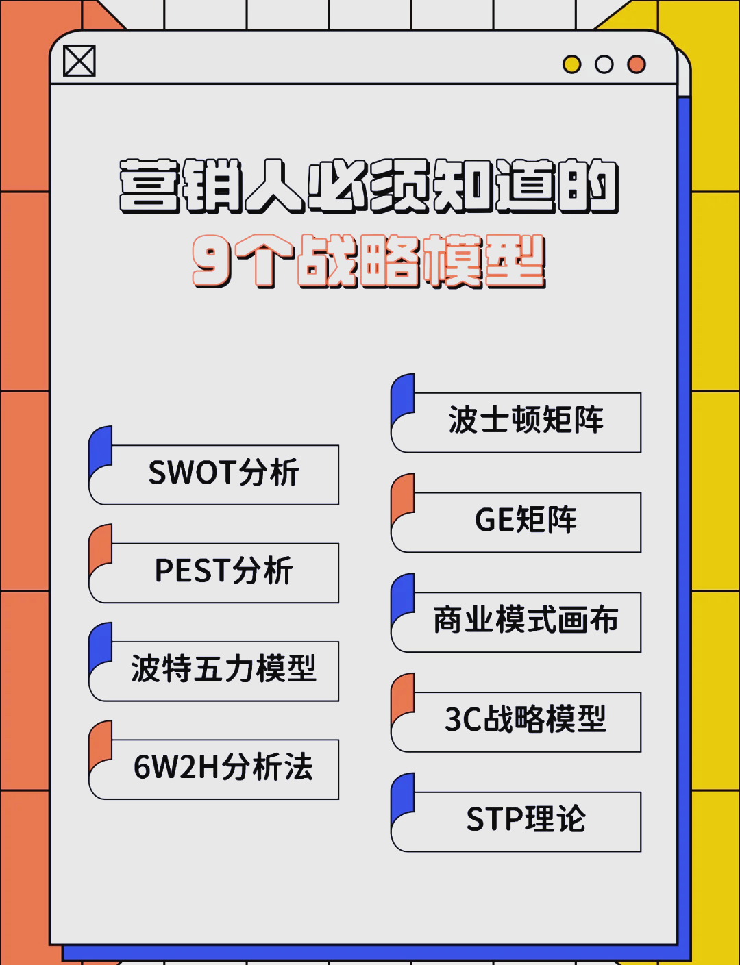 台北市稳健饮料竞争分析(稳健饮料竞争分析报告)