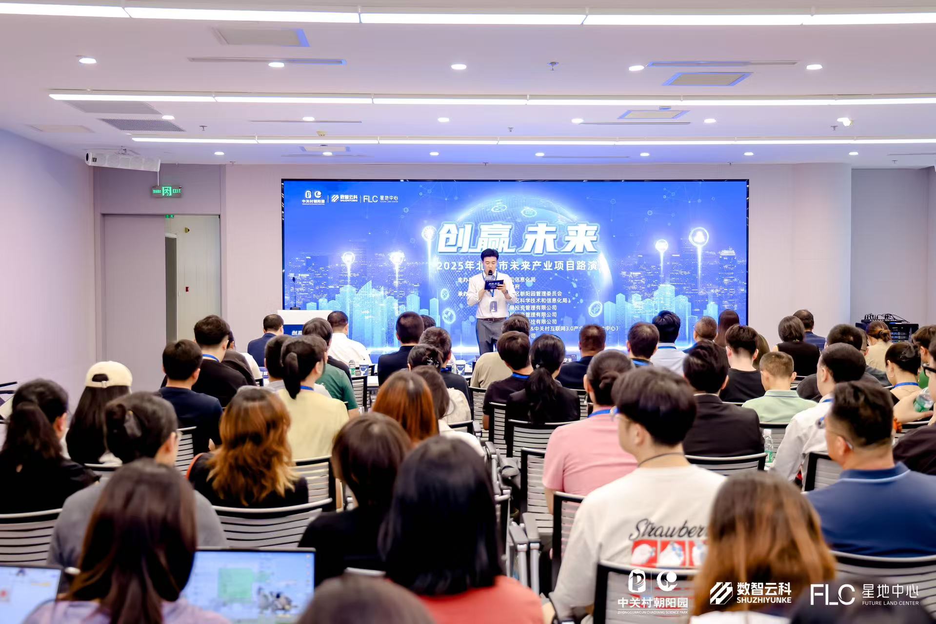 台北市融资路演平台(融资路演平台是什么)