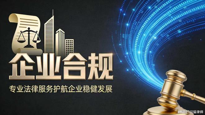 台北市合规企业价值增长机构(合规企业价值增长机构是什么)