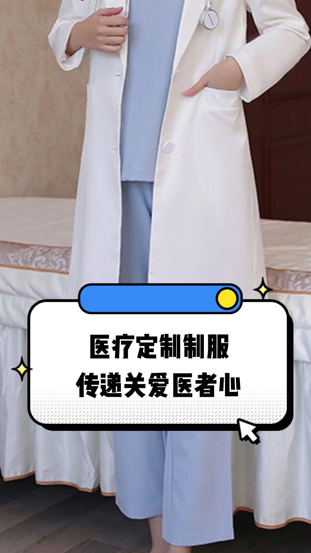 台北市定制医疗投资咨询(定制医疗投资咨询公司)