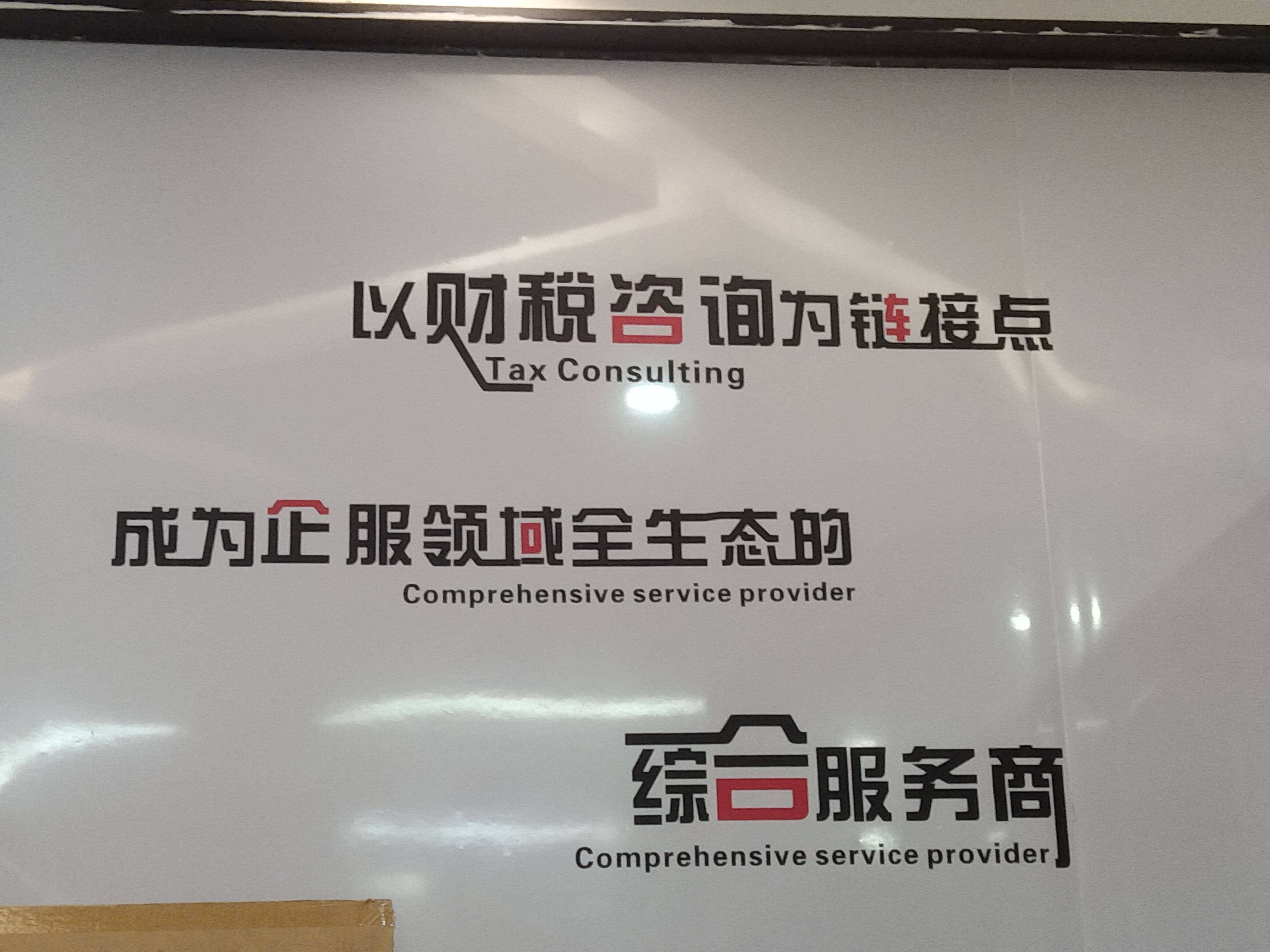 台北市成都医疗财务优化(成都医疗seo整站优化)