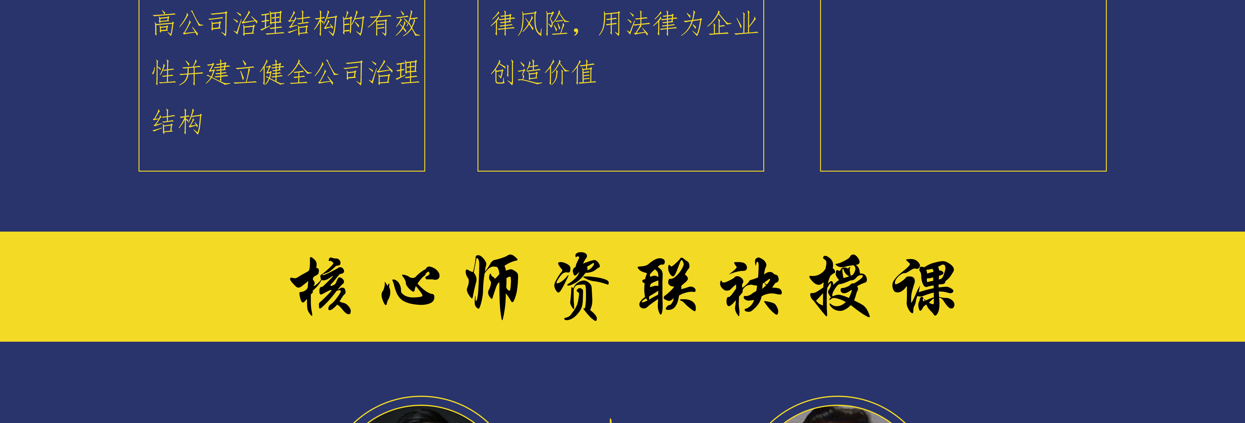 台北市实战型资本规划机构(资本运作战略规划方案)