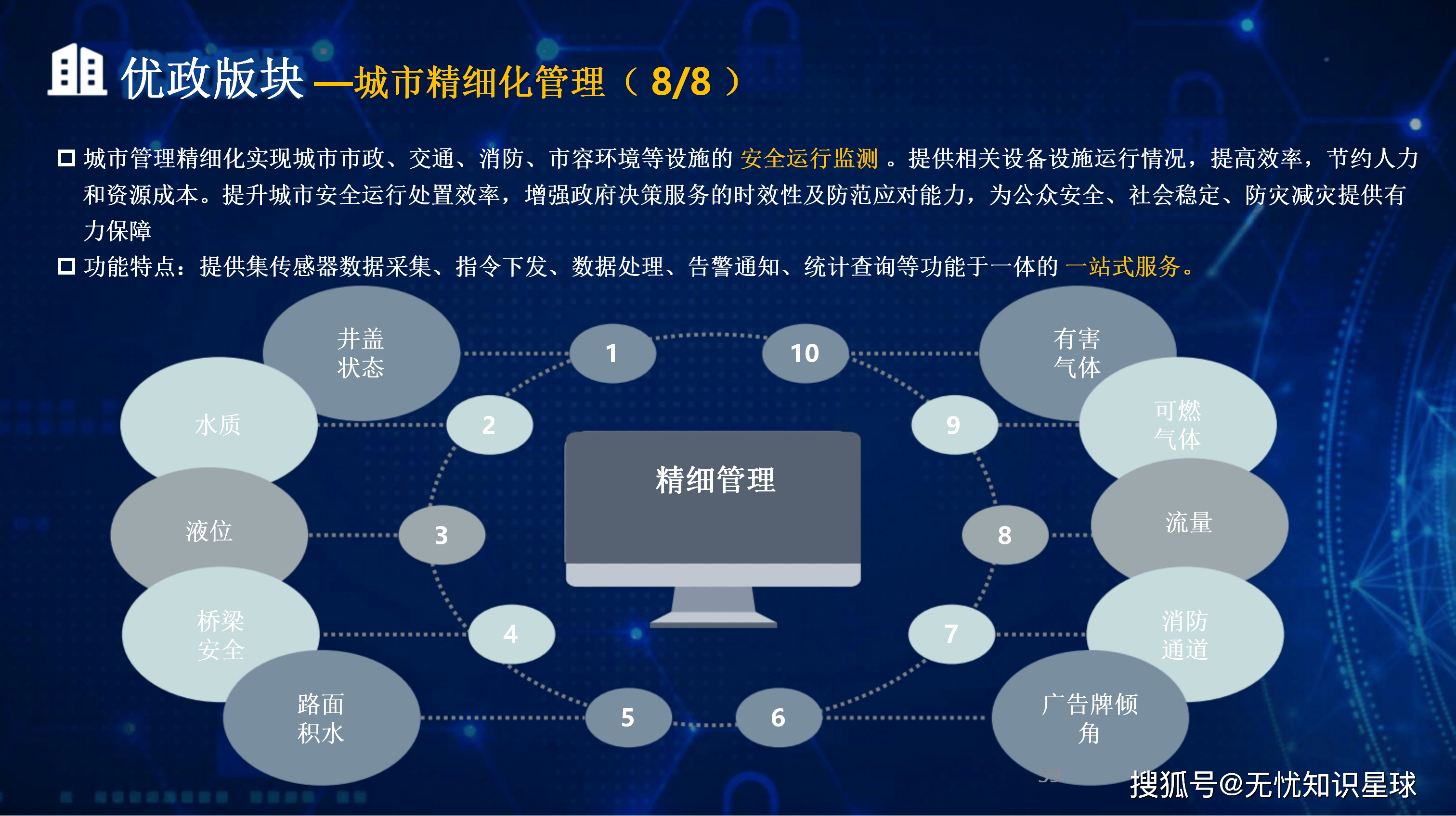 台北市低成本通讯公司治理(通信企业成本特点有哪些)