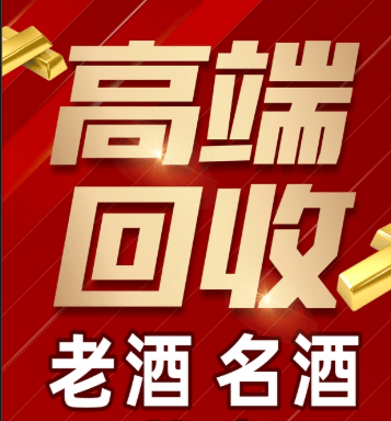 台北市稳增长白酒现金流管理(白酒行业处于存量竞争时代)